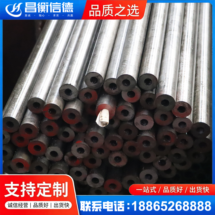 怀仁20#精密钢管