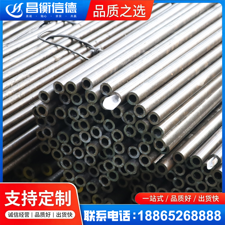 怀仁液压油缸用精密钢管